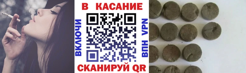 Купить наркоту Балашов Бошки Шишки Меф мяу мяу А ПВП Амфетамин ГАШИШ