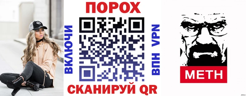 АМФ VHQ  закладка  Балашов 