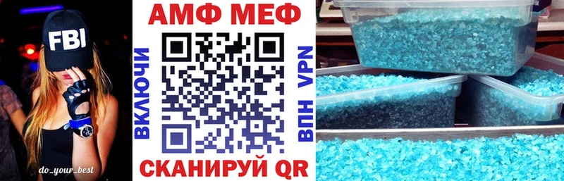 АМФЕТАМИН Розовый Балашов