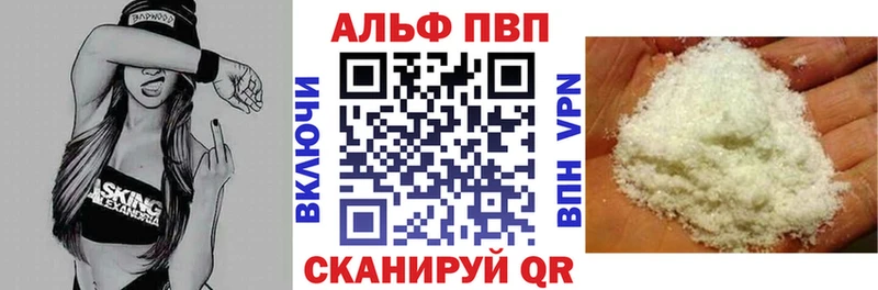 APVP Crystall  Балашов 