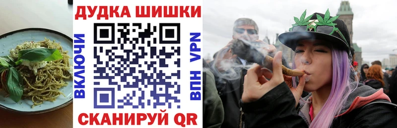 Еда ТГК марихуана  наркошоп  Балашов 