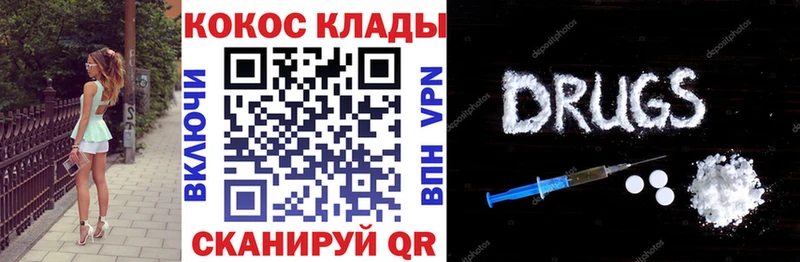 COCAIN Перу  продажа наркотиков  Балашов 