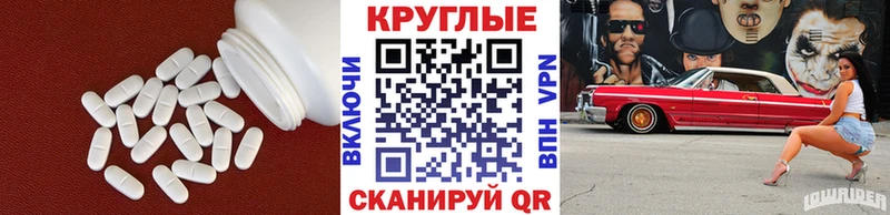 ЭКСТАЗИ XTC  Балашов 