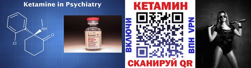 hydra как войти  Балашов  Кетамин ketamine 