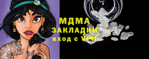 Альфа ПВП Протвино
