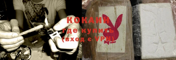 кокаин премиум Баксан