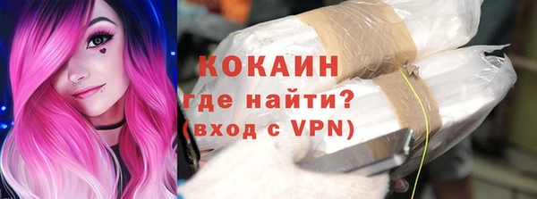 кокаин колумбия Армянск