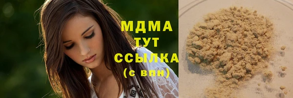 прущая мука Аркадак