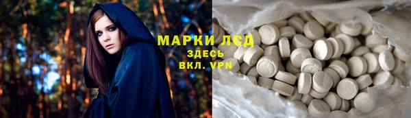 наркотики Арсеньев