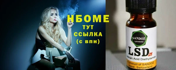 наркотики Арсеньев