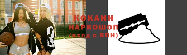 кокаин премиум Баксан