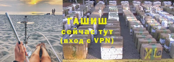 наркотики Арсеньев