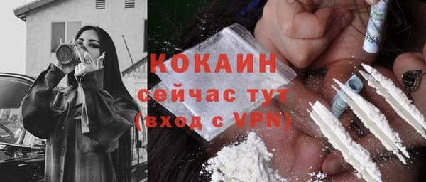 кокаин премиум Баксан