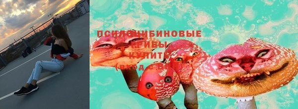 наркотики Арсеньев