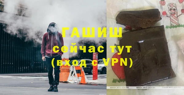 прущая мука Аркадак