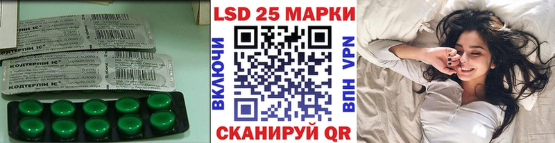 блэк спрут ONION Балашов ЛСД экстази кислота дарнет шоп
