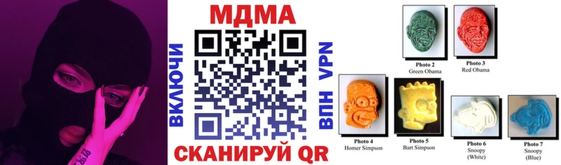 MDMA crystal Балашов