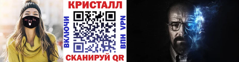 наркота  Балашов  MEGA зеркало  МЕТАМФЕТАМИН витя 