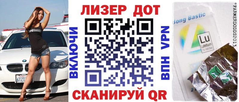 Марки 25I-NBOMe 1,5мг  ссылка на мегу как войти  Балашов  закладка 