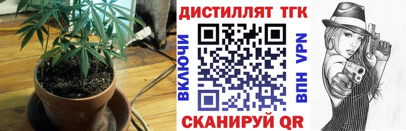 наркошоп  Балашов  OMG маркетплейс  Дистиллят ТГК Wax 