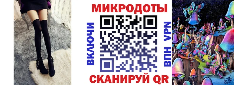shop Telegram  Балашов  Галлюциногенные грибы Magic Shrooms  продажа наркотиков 