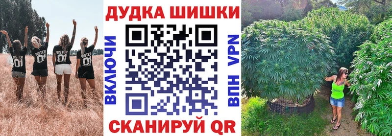 Канабис THC 21% Балашов